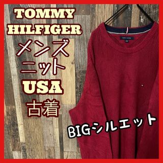 トミーヒルフィガー(TOMMY HILFIGER)のトミーヒルフィガー メンズ レッド セーター 2XL ニット 古着 90s 長袖(ニット/セーター)