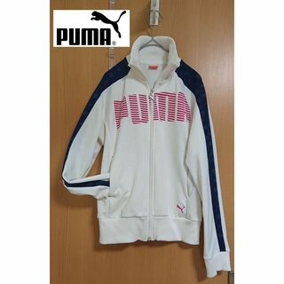 プーマ(PUMA)のPuma スポーツウェア フルジップ Mサイズ プーマ レディース ジャージ(トレーナー/スウェット)