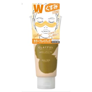 ボウダンショウネンダン(防弾少年団(BTS))のBTS MUD MASK PACK 泥　マスク　バイアウア　ブラック　毛穴　赤(パック/フェイスマスク)