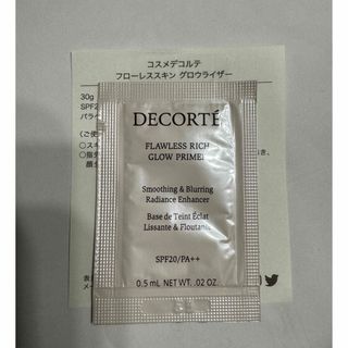 コスメデコルテ(COSME DECORTE)のフローレススキングロウライザー(化粧下地)