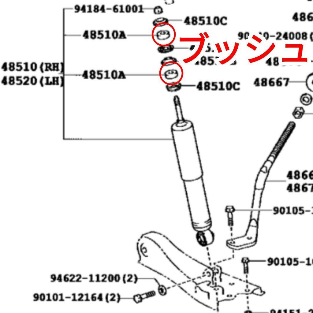 H100/200系ハイエース/レジアスエース用フロントショックウレタンブッシュ⑤ 自動車/バイクの自動車(車種別パーツ)の商品写真