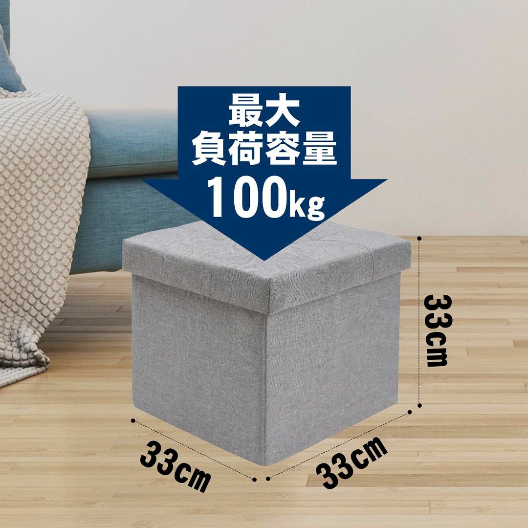 【色: light gray】xuperbonus収納ベンチ33x33x33cm インテリア/住まい/日用品の収納家具(玄関収納)の商品写真