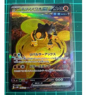 ポケモン - 8枚セット 未開封 名探偵ピカチュウ G PROMO 098/SV-P ...