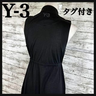 ワイスリー(Y-3)の8988【タグ付き】Y-3☆ワンポイント定番ノースリーブ ワンピース　入手困難(ロングワンピース/マキシワンピース)