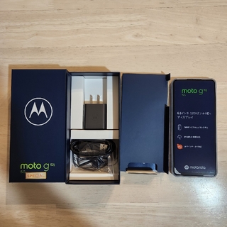 モトローラ(Motorola)のmoto g52j 5G SPECIAL（インクブラック）(スマートフォン本体)