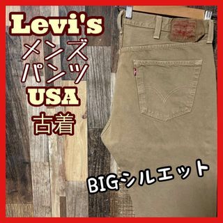 リーバイス(Levi's)のリーバイス メンズ デニム ベージュ 38 2XL 501 ストレート パンツ(ワークパンツ/カーゴパンツ)