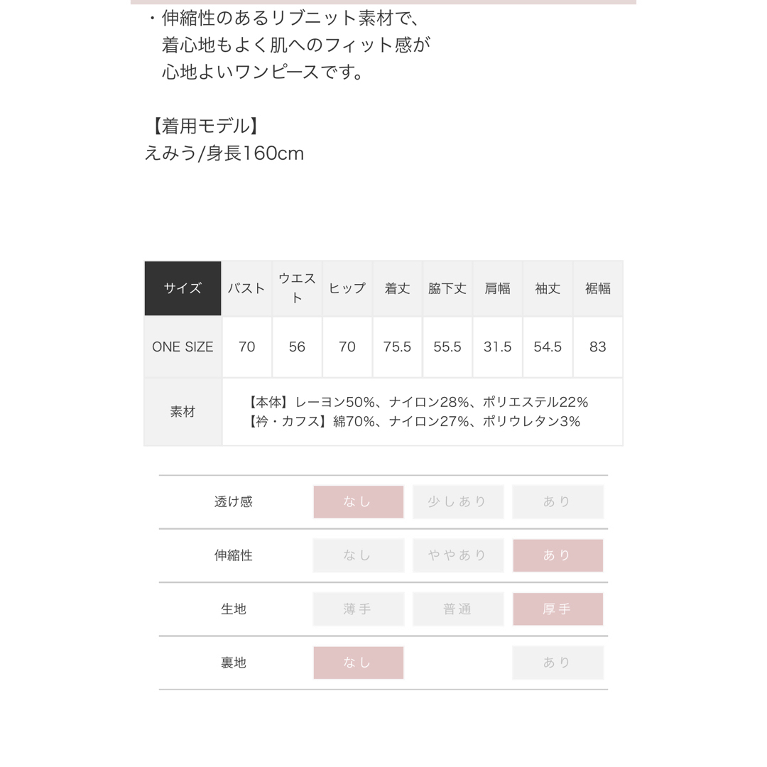 エムミーエメワンピース レディースのワンピース(ミニワンピース)の商品写真