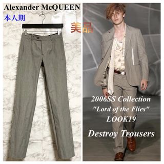 アレキサンダーマックイーン(Alexander McQueen)の【美品 06SS LOOK19】Alexander McQUEEN トラウザーズ(スラックス)