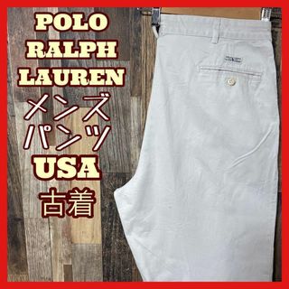 ポロラルフローレン(POLO RALPH LAUREN)のラルフローレン ツータックチノ メンズ クリーム L ロゴ パンツ USA古着(ワークパンツ/カーゴパンツ)