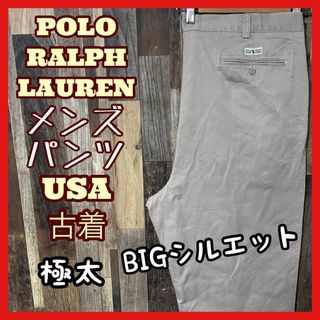 ポロラルフローレン(POLO RALPH LAUREN)のラルフローレン メンズ ツータックチノ ロゴ 40 2XL グレー パンツ 古着(ワークパンツ/カーゴパンツ)