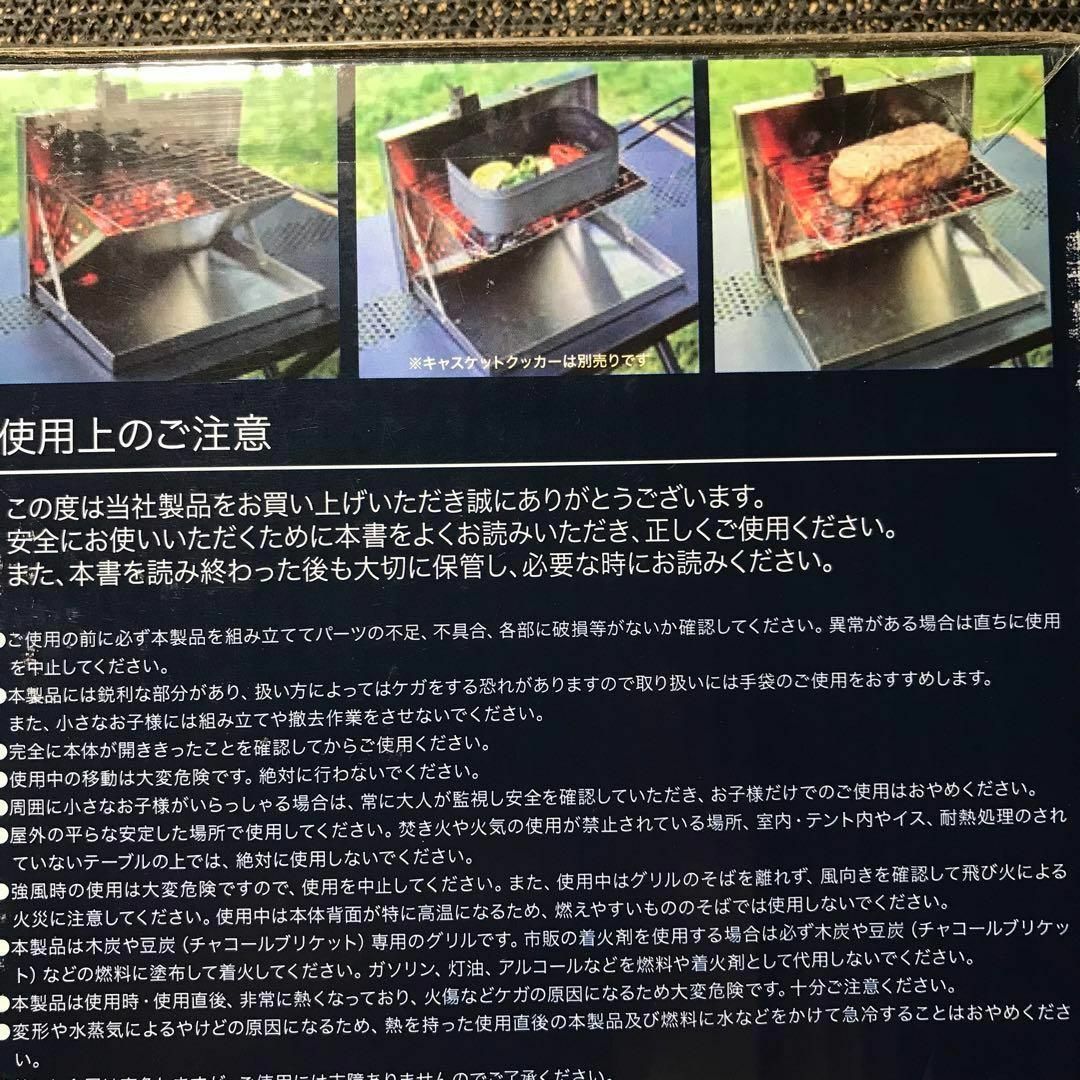 WHOLE EARTH(ホールアース)の新品未使用 バーベキューグリル BBQ LAPTOP GRILL MINI スポーツ/アウトドアのアウトドア(調理器具)の商品写真