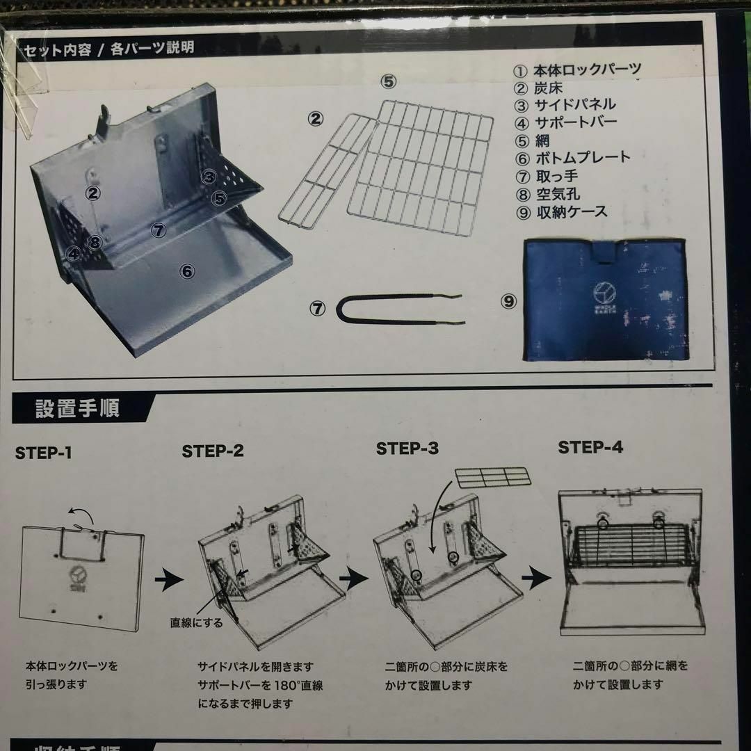 WHOLE EARTH(ホールアース)の新品未使用 バーベキューグリル BBQ LAPTOP GRILL MINI スポーツ/アウトドアのアウトドア(調理器具)の商品写真