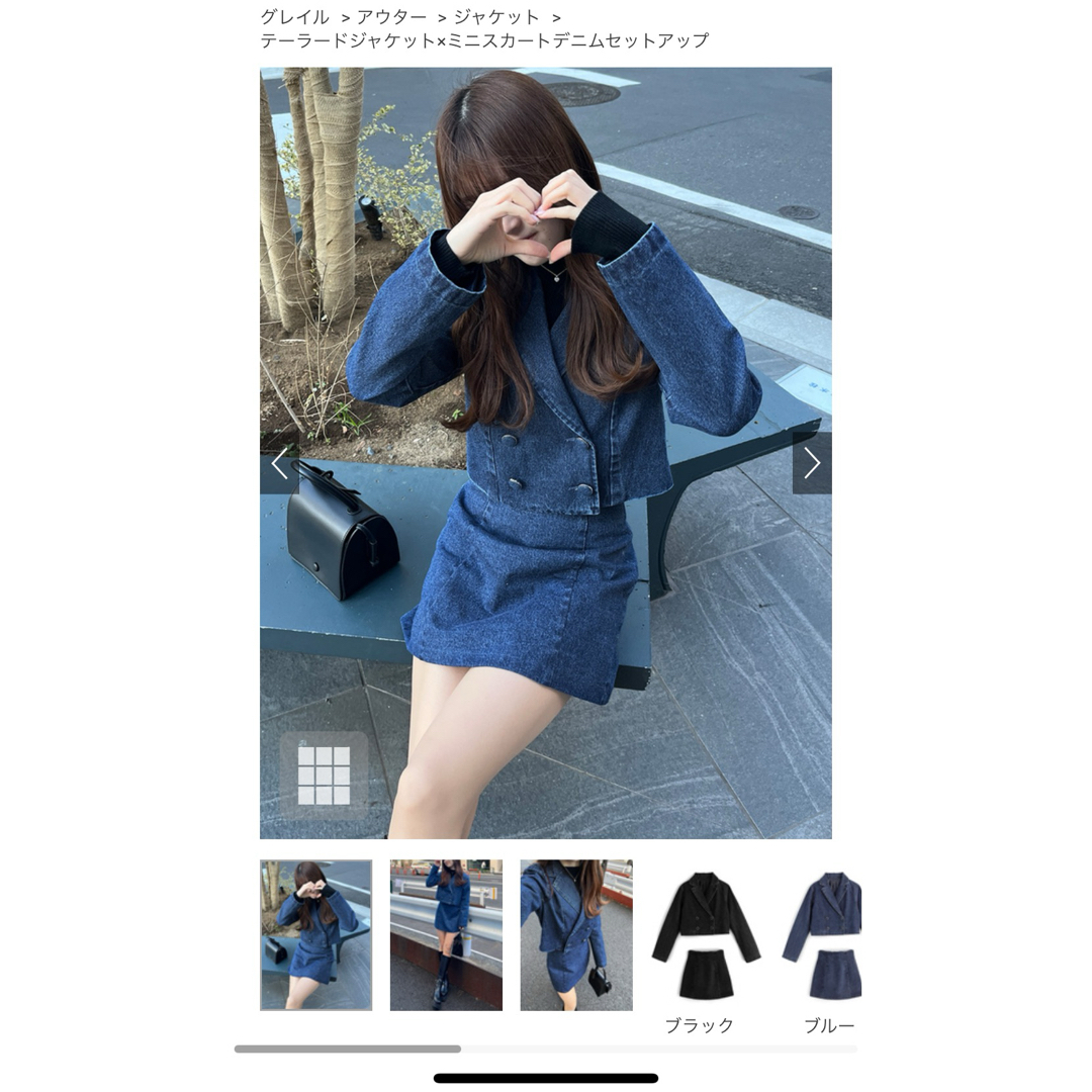 GRL(グレイル)のGRL テーラードジャケット　ミニスカートセットアップ　ブルー レディースのジャケット/アウター(テーラードジャケット)の商品写真