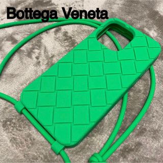 ボッテガヴェネタ(Bottega Veneta)のBottega Veneta iPhone14promaxボッテガヴェネタ(iPhoneケース)