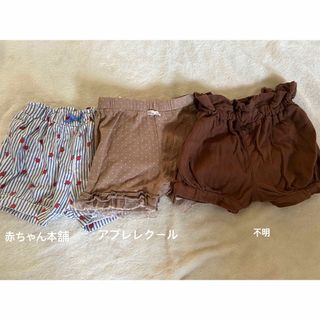 アカチャンホンポ(アカチャンホンポ)のベビー パンツ まとめ売り(パンツ)