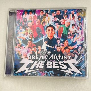 有吉の壁 BREAK ARTIST LIVE THE BEST CD(お笑い芸人)