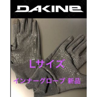 ダカイン(Dakine)のDAKINE メンズ STORM LINER スノーグローブ インナーグローブ(アクセサリー)