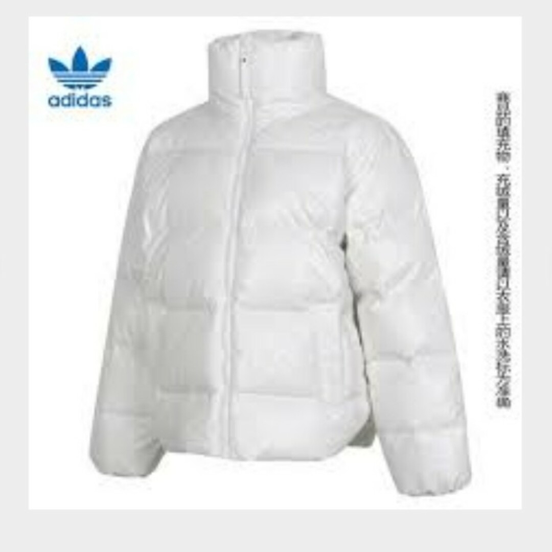 adidas(アディダス)の◆adidas　アディダス◆ダウンジャケット　ホワイト　サイズS レディースのジャケット/アウター(ダウンジャケット)の商品写真