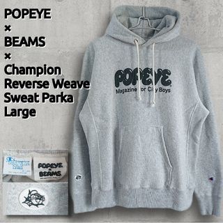 チャンピオン(Champion)の■ビームス×チャンピオンリバースウィーブスウェットパーカー&カーディガン(パーカー)