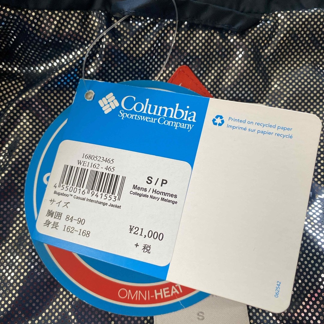 Columbia - Columbia 3way マウンテンジャケット オムニヒートの