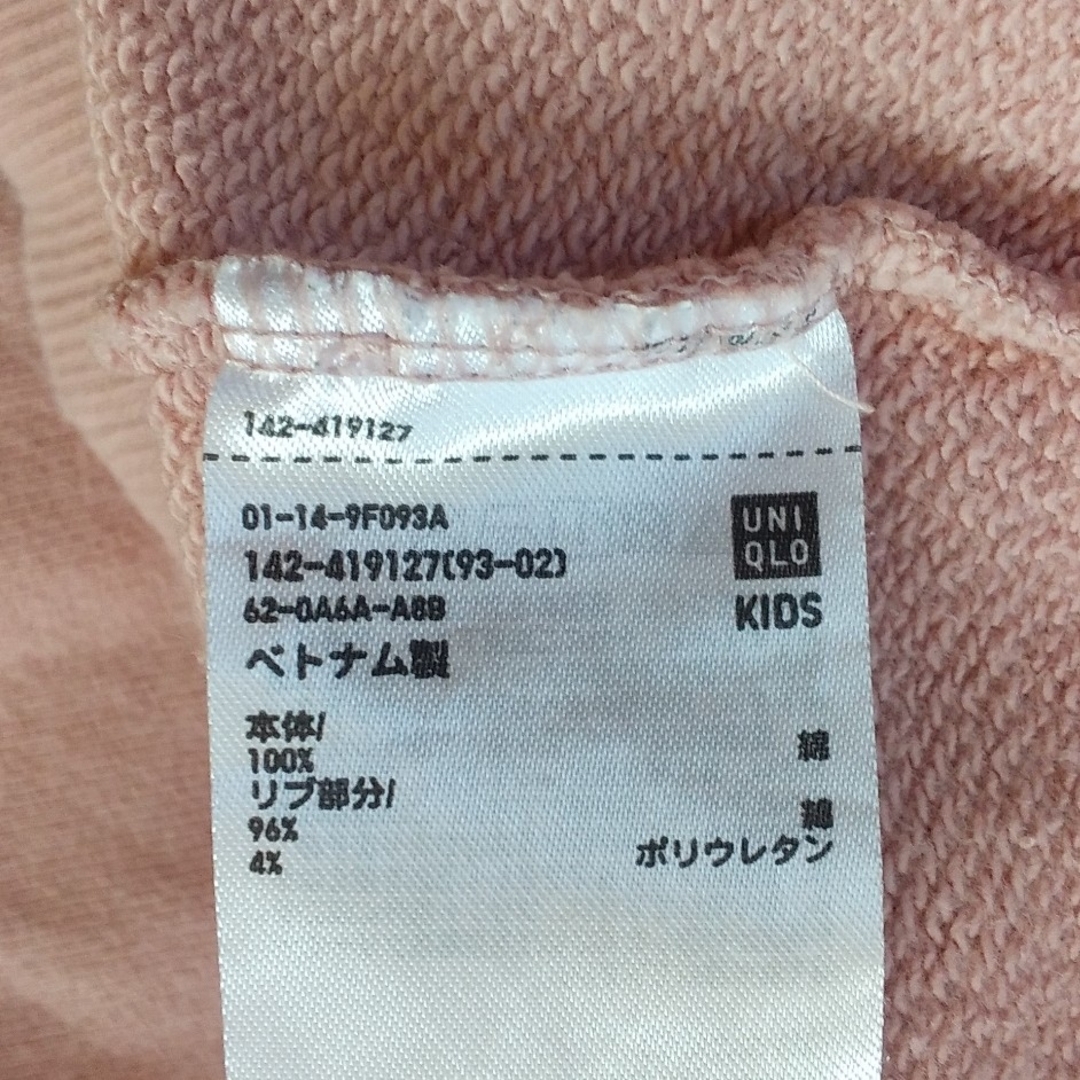 UNIQLO(ユニクロ)のユニクロ　ヴェルディ　スウェットチュニック　150㎝ キッズ/ベビー/マタニティのキッズ服女の子用(90cm~)(Tシャツ/カットソー)の商品写真