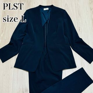 プラステ(PLST)の【美品】PLST  プレミアムオックス　ノーカラー　セットアップ　ネイビー　L(スーツ)