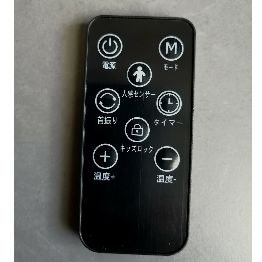 セラミックファンヒーター　リモコン スマホ/家電/カメラの冷暖房/空調(ファンヒーター)の商品写真