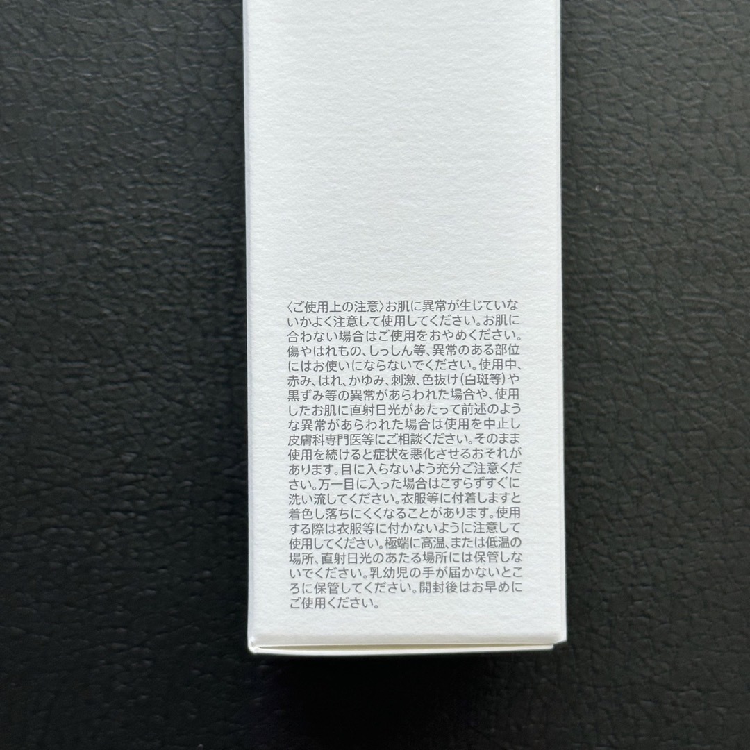 MiMC(エムアイエムシー)の新品)MiMC メラノオーガナイズリセット 10D 30mL コスメ/美容のスキンケア/基礎化粧品(美容液)の商品写真