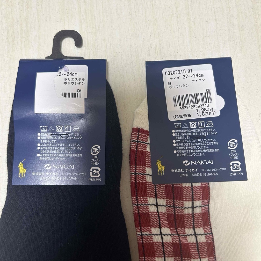 POLO RALPH LAUREN(ポロラルフローレン)の‼️新品未使用‼️レディース 靴下 POLO ラルフローレン 22~24cm レディースのレッグウェア(ソックス)の商品写真