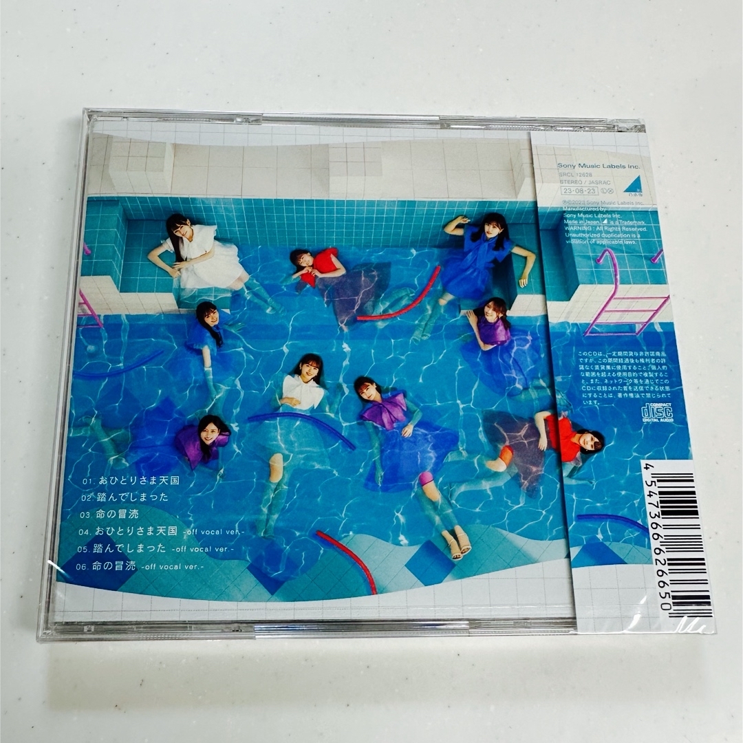 乃木坂46(ノギザカフォーティーシックス)の乃木坂46 CD《おひとりさま天国》通常盤　新品未開封 エンタメ/ホビーのCD(ポップス/ロック(邦楽))の商品写真