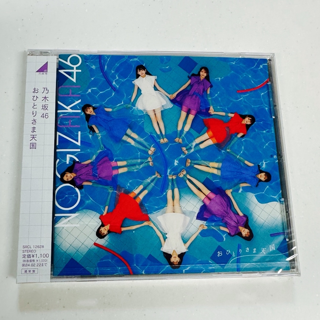 乃木坂46(ノギザカフォーティーシックス)の乃木坂46 CD《おひとりさま天国》通常盤　新品未開封 エンタメ/ホビーのCD(ポップス/ロック(邦楽))の商品写真