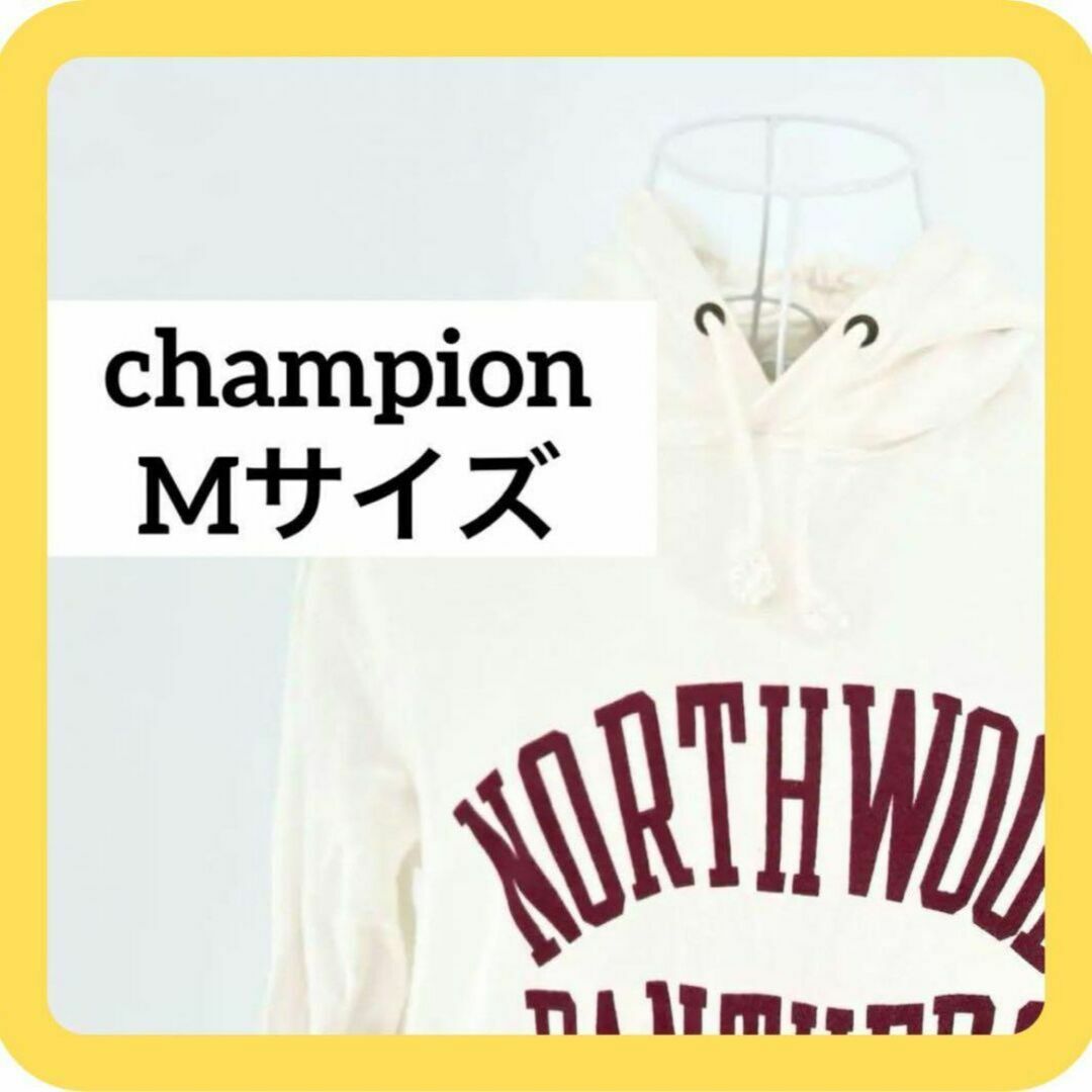 Champion(チャンピオン)のchampion Mサイズ　パーカー　フード　ホワイト レディースのトップス(パーカー)の商品写真