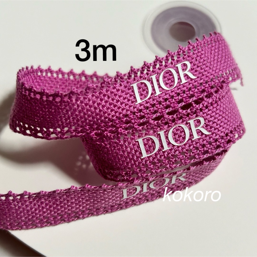 Dior(ディオール)のディオール ラッピングリボン ピンクパープル 3m 2023 バレンタイン 限定 インテリア/住まい/日用品のオフィス用品(ラッピング/包装)の商品写真