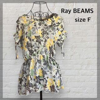 レイビームス(Ray BEAMS)の【美品】Ray BEAMS レイビームス 花柄ペプラムトップス イエロー F(シャツ/ブラウス(半袖/袖なし))