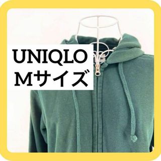 ユニクロ(UNIQLO)のUNIQLO Mサイズ　パーカー　フード　グリーン　ジップアップ(パーカー)