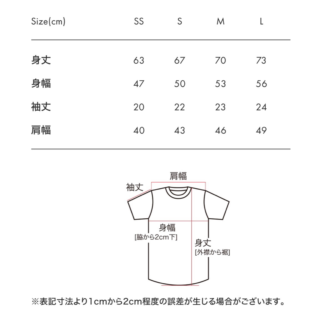 Design Tshirts Store graniph(グラニフ)のグラニフのTシャツ(11ぴきのねこ)Mサイズ メンズのトップス(Tシャツ/カットソー(半袖/袖なし))の商品写真