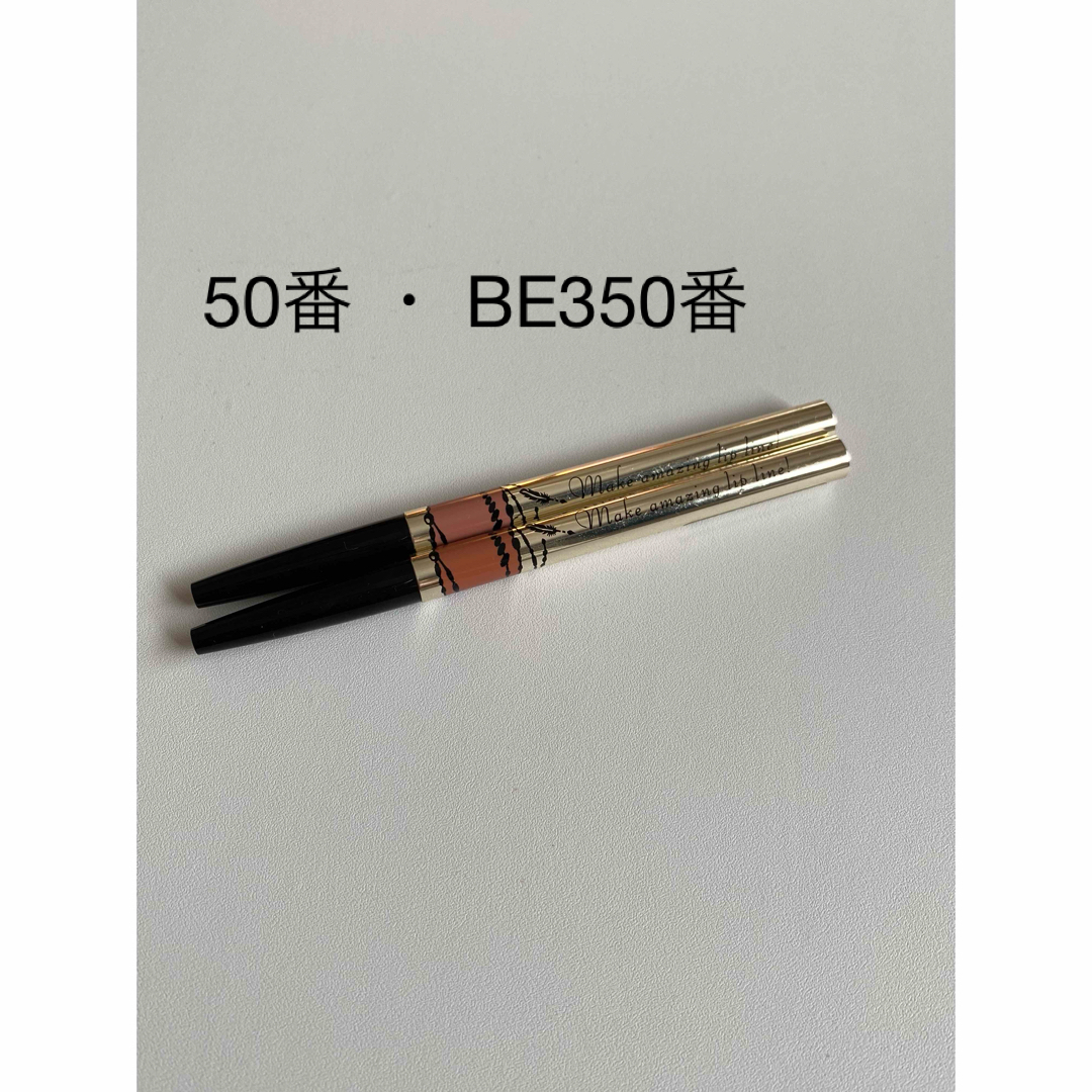 INTEGRATE(インテグレート)のインテグレート リップフォルミングライナー 50・BE350 コスメ/美容のベースメイク/化粧品(リップライナー)の商品写真