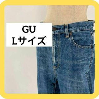 ジーユー(GU)のGU Lサイズ　ジーンズ　デニム　ブルー(デニム/ジーンズ)