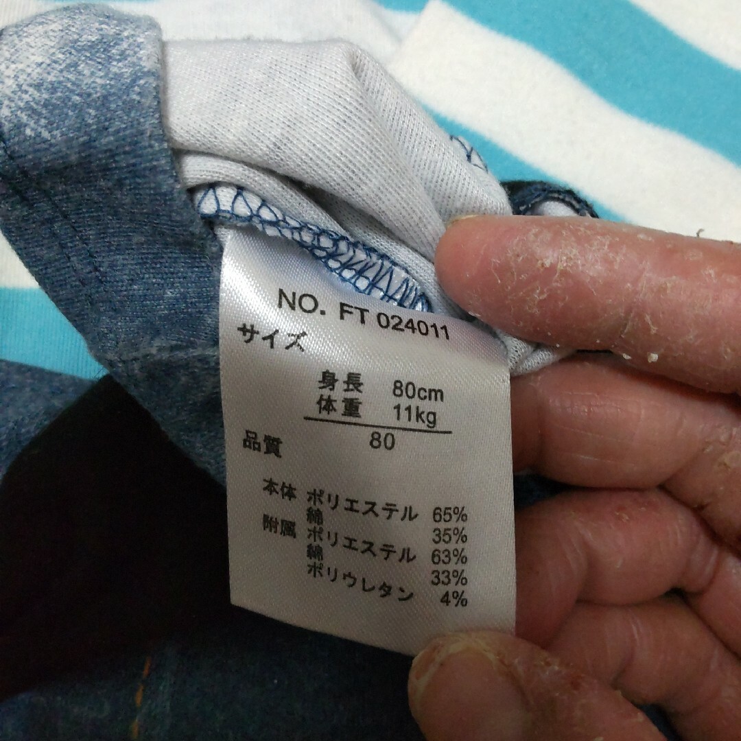 西松屋(ニシマツヤ)の西松屋 カバーオール 80 キッズ/ベビー/マタニティのベビー服(~85cm)(カバーオール)の商品写真