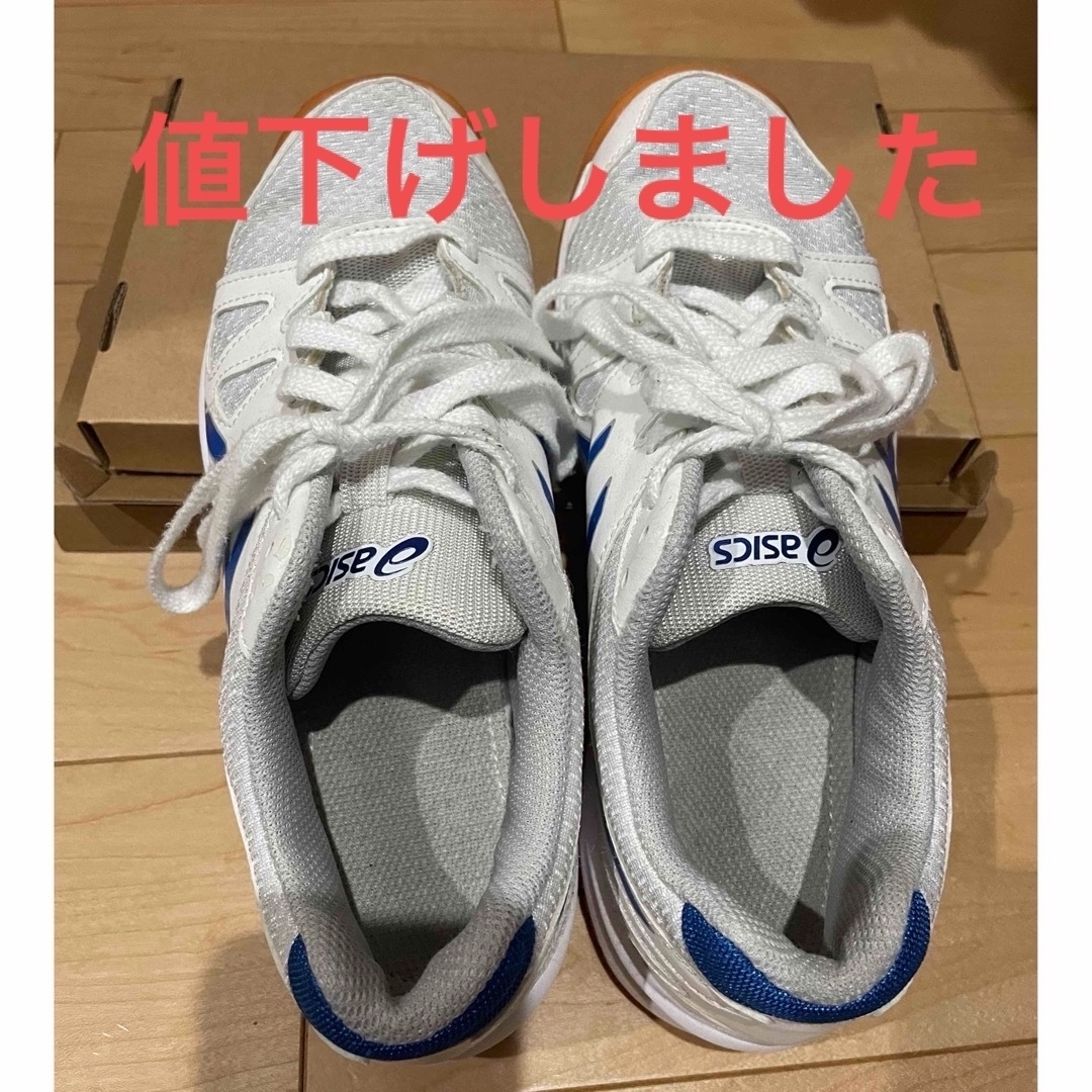 asics(アシックス)の【値下げ】アシックス 体育館シューズ キッズ/ベビー/マタニティのキッズ靴/シューズ(15cm~)(スクールシューズ/上履き)の商品写真