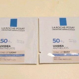 ラロッシュポゼ(LA ROCHE-POSAY)のラ ロッシュ ポゼ UVイデア XL プロテクショントーンアップ 各2ml (化粧下地)