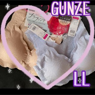 GUNZE - GUNZE グンゼ　キレイラボ  Fitte ノンワイヤーブラ　完全無縫製　補正