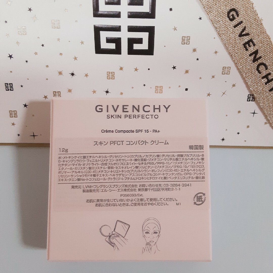GIVENCHY(ジバンシィ)の新品　GIVENCHY　スキンPFCTコンパクトクリーム　ランタンポレル コスメ/美容のベースメイク/化粧品(化粧下地)の商品写真