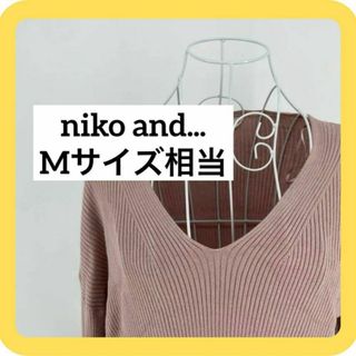 ニコアンド(niko and...)のniko and... Mサイズ相当　ニット　ピンク　Vネック(ニット/セーター)