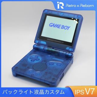 ゲームボーイアドバンス(ゲームボーイアドバンス)のゲームボーイアドバンス SP 本体 IPS V7 バックライト液晶搭載 045(携帯用ゲーム機本体)