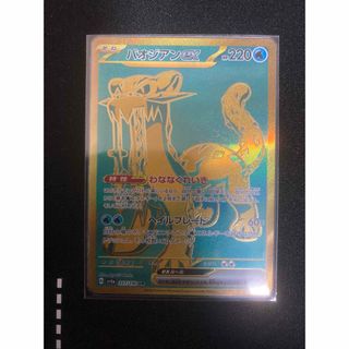 ポケモンカードまとめ売りシャイニートレジャーS美品まとめ売り