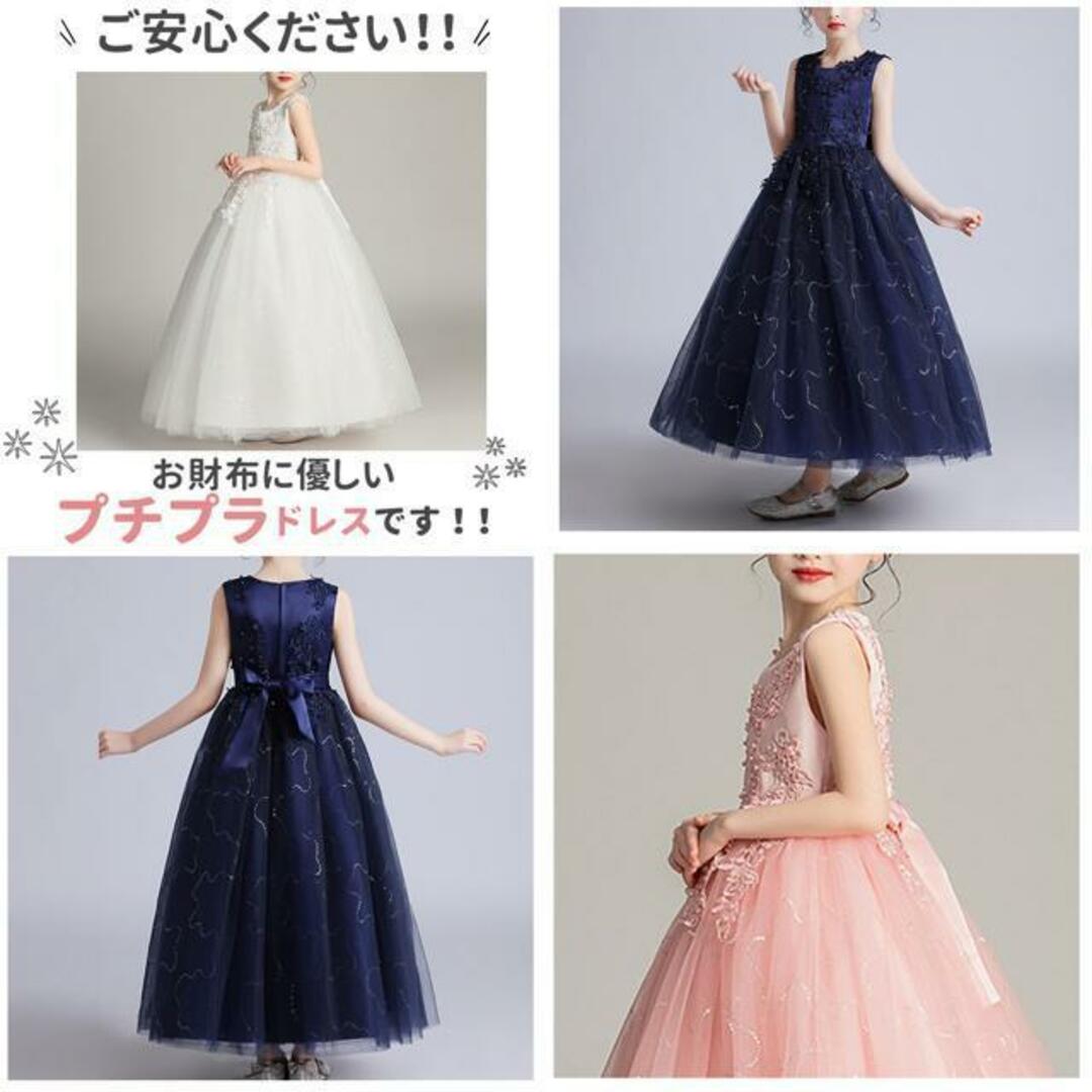 【並行輸入】子供ドレス 発表会 bx683 キッズ/ベビー/マタニティのキッズ服女の子用(90cm~)(ドレス/フォーマル)の商品写真