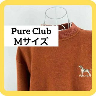 ヴィンテージ(VINTAGE)のPure Club Mサイズ　トレーナー　ニット　ブラウン　裏起毛　ウール(スウェット)