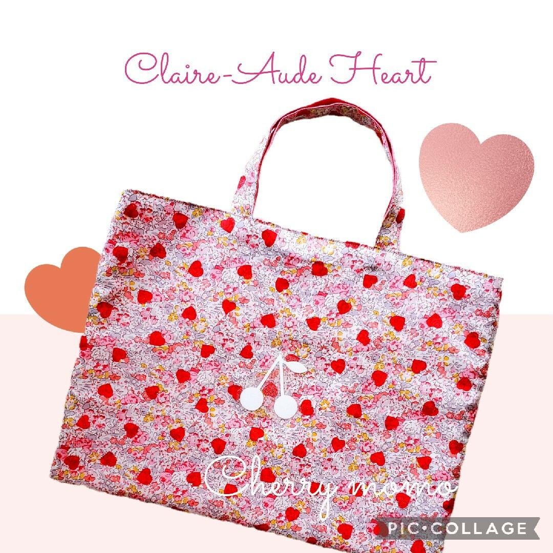 Bonpoint(ボンポワン)の★入園入学★リバティClaire-Aude Heart　レッスンバッグ　女の子 ハンドメイドのキッズ/ベビー(バッグ/レッスンバッグ)の商品写真