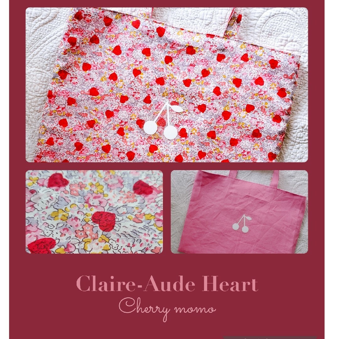 Bonpoint(ボンポワン)の★入園入学★リバティClaire-Aude Heart　レッスンバッグ　女の子 ハンドメイドのキッズ/ベビー(バッグ/レッスンバッグ)の商品写真